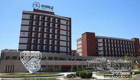 Beijing Haina Lean Technology Co., Ltd